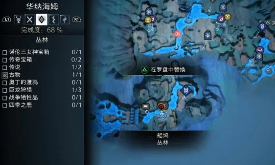 战神5华纳海姆三女神宝箱怎么找