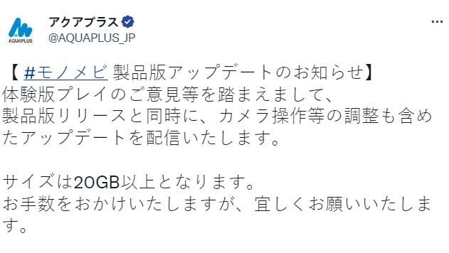 《黑白莫比乌斯：岁月的代价》首日补丁发布 需更新20GB