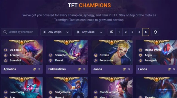 《云顶之弈》S8棋子汇总