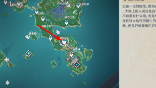 原神画外旅照青植之篇第一处位置攻略