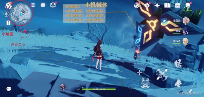 原神芬德尼尔之顶解锁条件