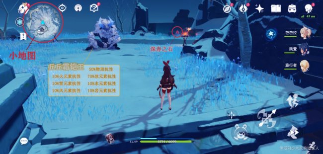 原神芬德尼尔之顶解锁条件