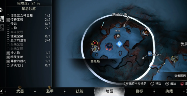 战神5诸神黄昏繁花盛开的九界支线任务攻略