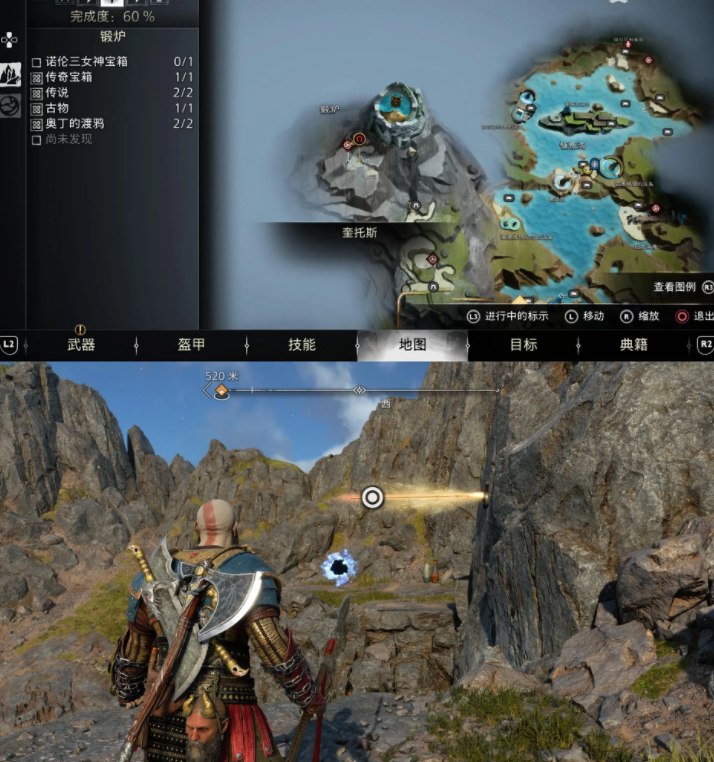 战神5诸神黄昏迷失的林德虫任务攻略