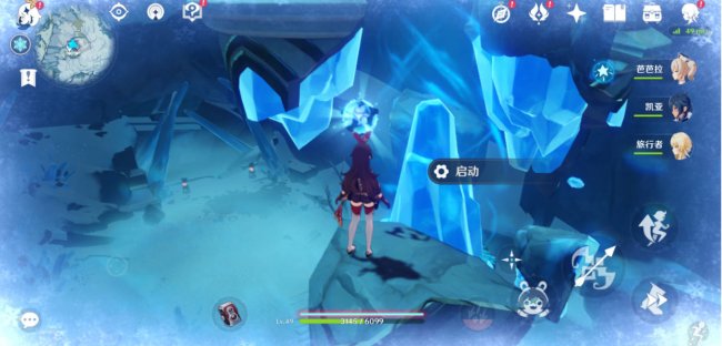 原神芬德尼尔之顶解锁条件