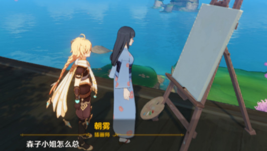 原神画外旅照青植之篇第一处位置攻略
