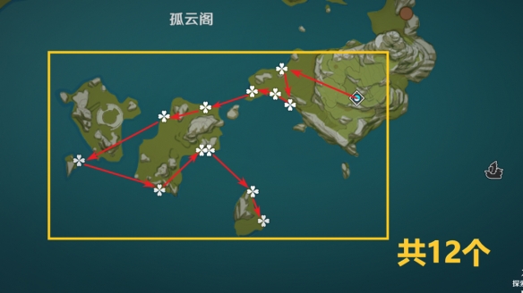 原神3.2星螺最佳采集路线推荐