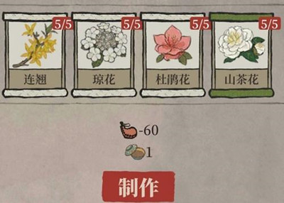 《江南百景图》扬州探险新增香粉配方介绍