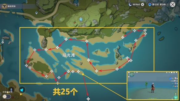 原神3.2星螺最佳采集路线推荐