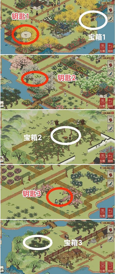 《江南百景图》扬州探险万花会宝箱位置介绍