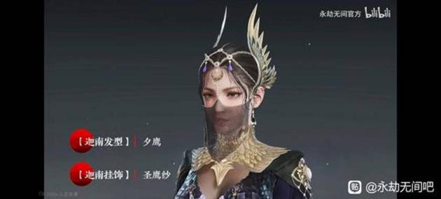 《永劫无间》奇巧赛季通行证皮肤奖励大全