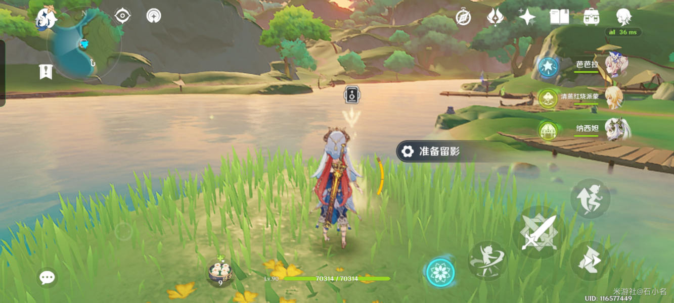 原神十七支船队留影步骤攻略