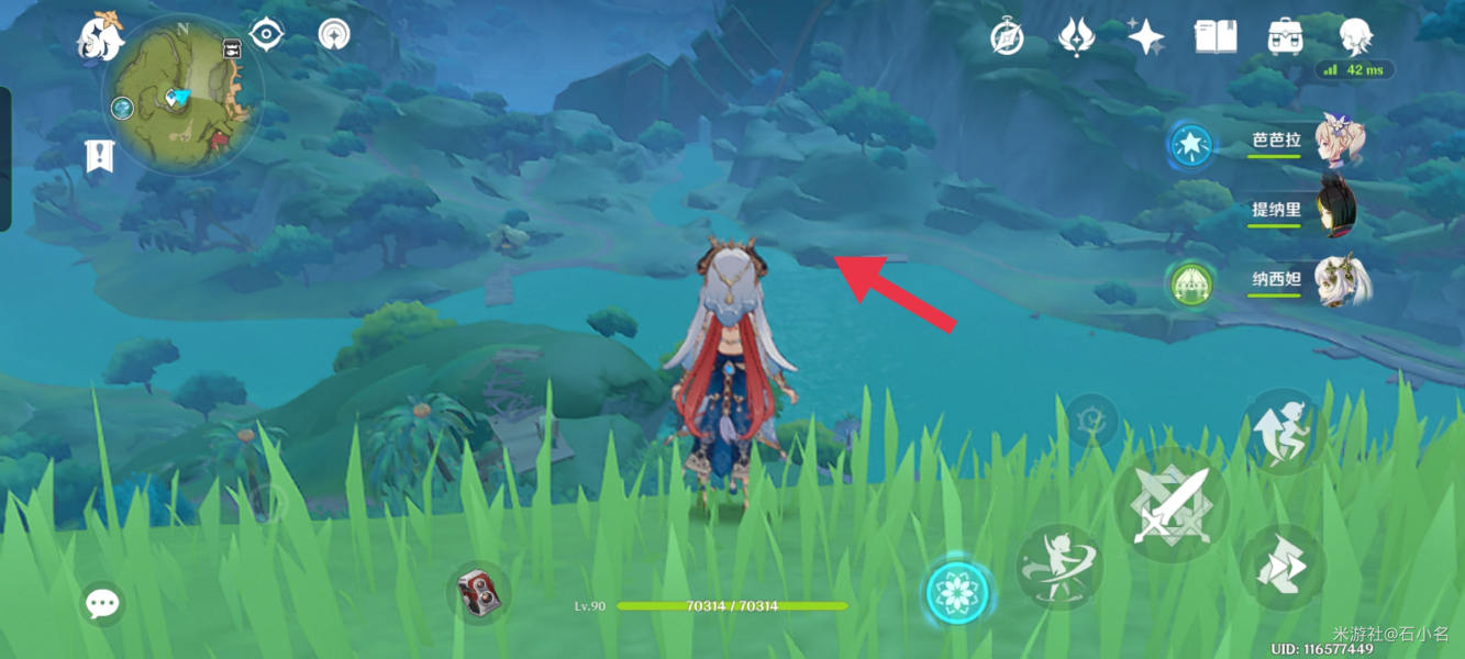 原神十七支船队留影步骤攻略