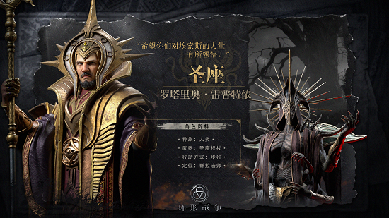 刷屏B站UP点赞 《环形战争》新版公测来袭