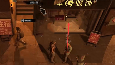 《大多数》卖衣服地方位置介绍