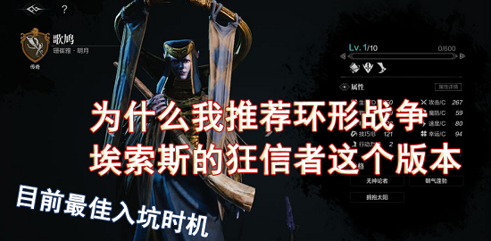 刷屏B站UP点赞 《环形战争》新版公测来袭