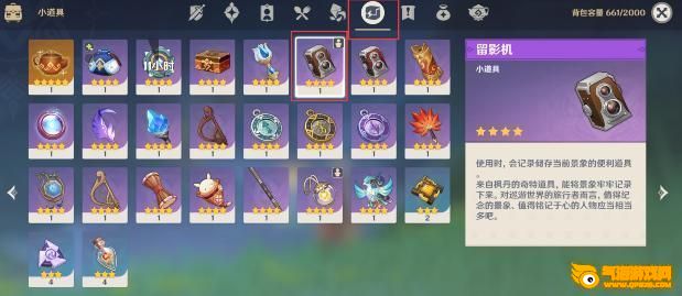 原神画外旅照拜托是蘑菇啊拍照流程 原神画外旅照拜托是蘑菇啊拍照流程