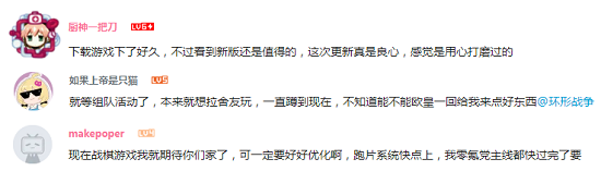 刷屏B站UP点赞 《环形战争》新版公测来袭