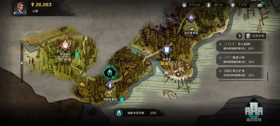 刷屏B站UP点赞 《环形战争》新版公测来袭