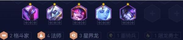《云顶之弈》12.22星界法师阵容装备搭配攻略