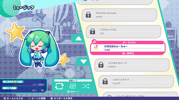 休闲游戏《初音未来Logic Paint S》 现已发售Steam好评