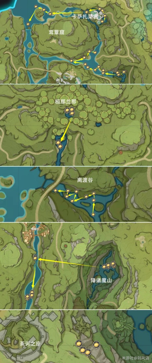《原神》莱依拉培养材料获取方法攻略