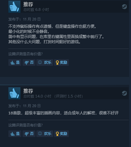 休闲游戏《初音未来Logic Paint S》 现已发售Steam好评