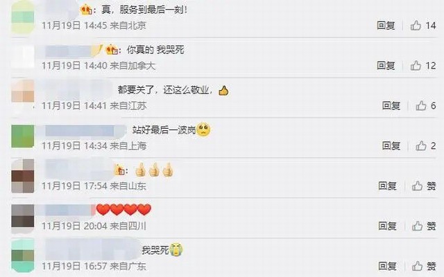《魔兽世界》封停超4万个外挂帐号 网友：封了就不用退钱了？
