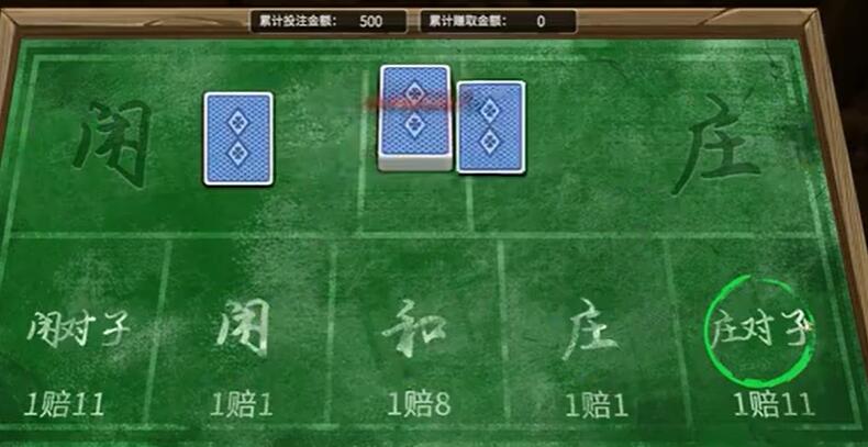 《大多数》卡bug挣钱技巧攻略