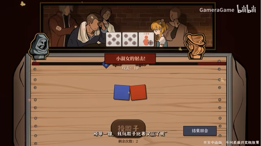 养成游戏《火山的女儿》 将于2023年2月2日发售