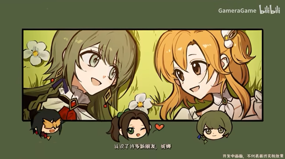 养成游戏《火山的女儿》 将于2023年2月2日发售
