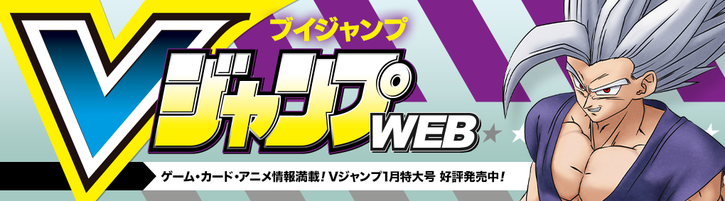 《勇者斗恶龙宝藏》将于12月21日公布新情报