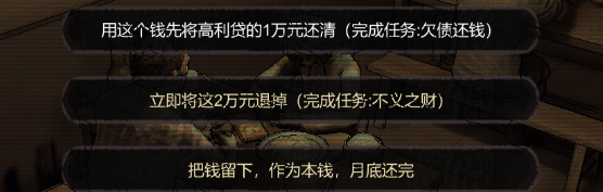 《大多数》妹妹的彩礼选择攻略