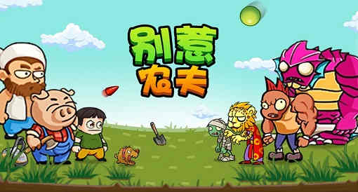 别惹农夫千手皮肤解锁条件