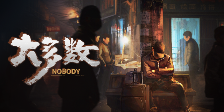 《大多数》社区志愿活动玩法攻略