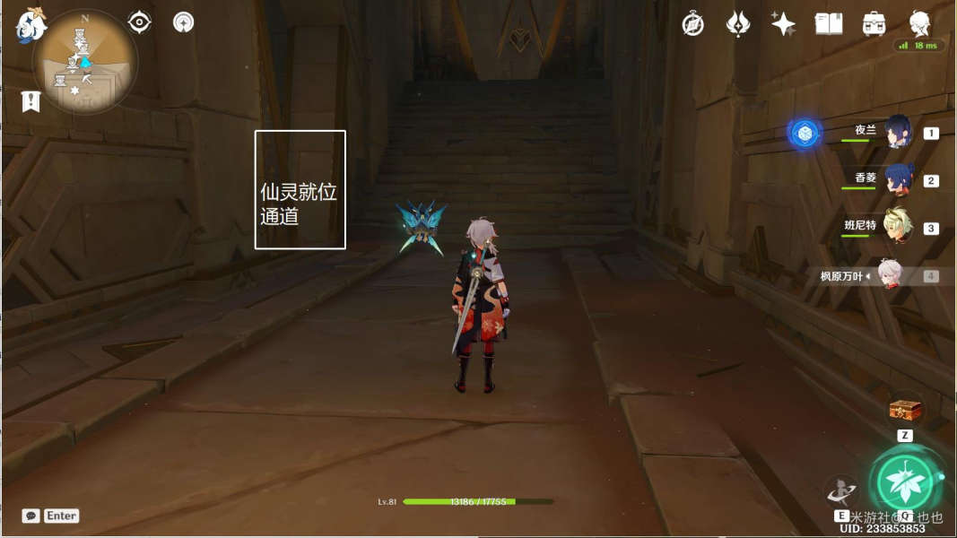 原神祝祭厅解谜神瞳解谜步骤图文教程 原神祝祭厅解谜神瞳解谜步骤图文教程