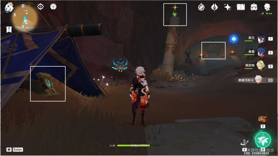 原神祝祭厅解谜神瞳解谜步骤图文教程 原神祝祭厅解谜神瞳解谜步骤图文教程