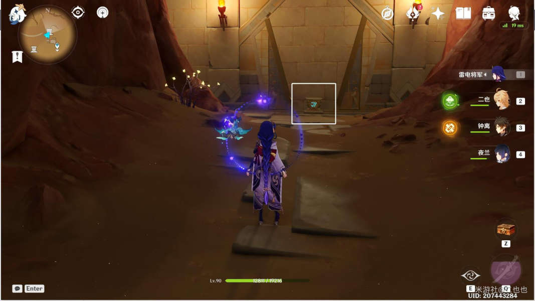 原神祝祭厅解谜神瞳解谜步骤图文教程 原神祝祭厅解谜神瞳解谜步骤图文教程