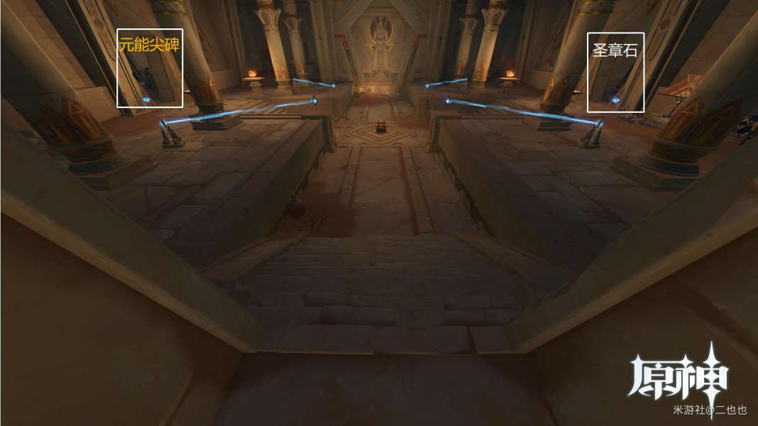 原神祝祭厅解谜神瞳解谜步骤图文教程 原神祝祭厅解谜神瞳解谜步骤图文教程