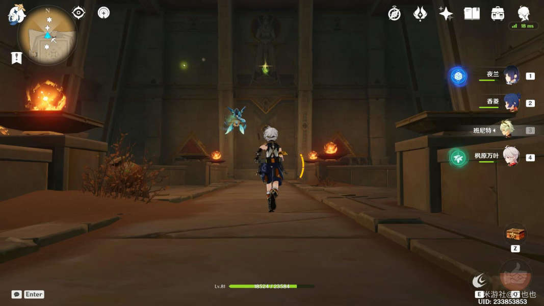 原神祝祭厅解谜神瞳解谜步骤图文教程 原神祝祭厅解谜神瞳解谜步骤图文教程