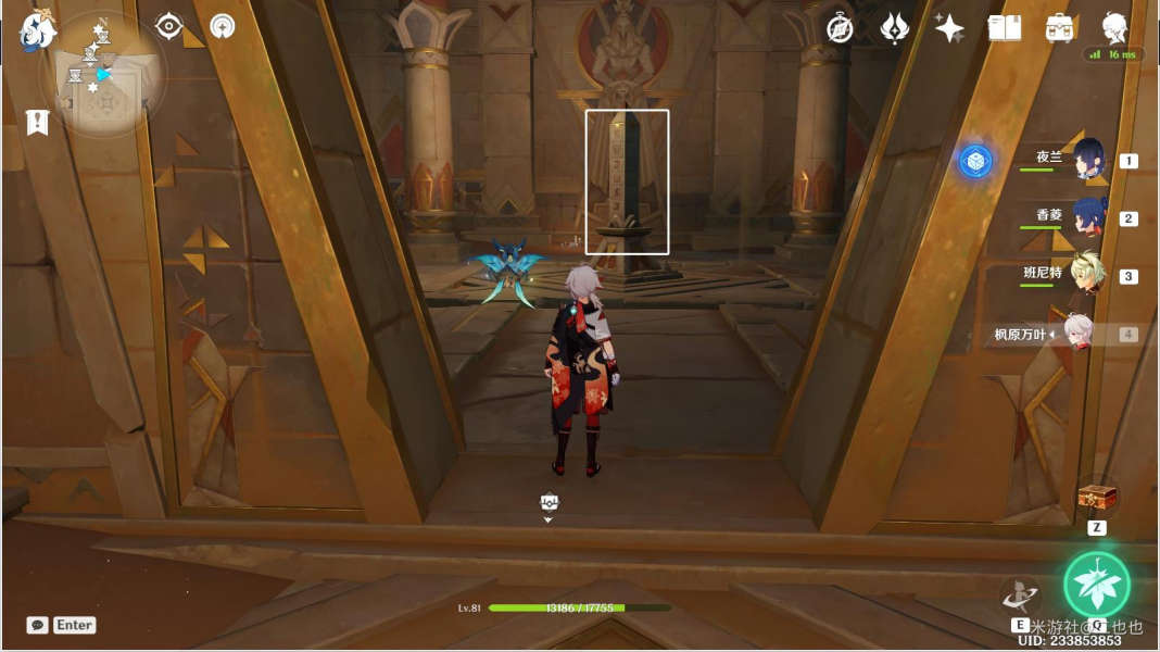 原神祝祭厅解谜神瞳解谜步骤图文教程 原神祝祭厅解谜神瞳解谜步骤图文教程