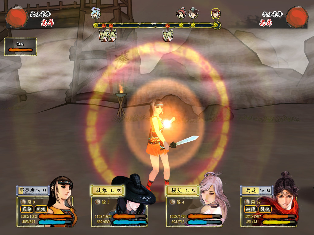 《轩辕剑外传 汉之云》steam页面上线 1月12日发售