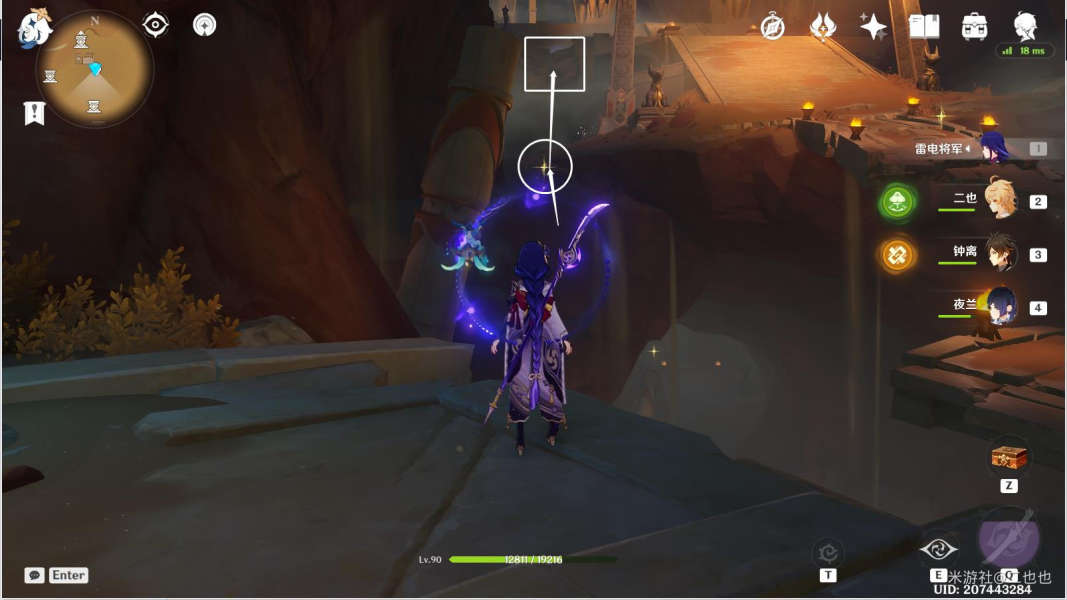 原神祝祭厅解谜神瞳解谜步骤图文教程 原神祝祭厅解谜神瞳解谜步骤图文教程