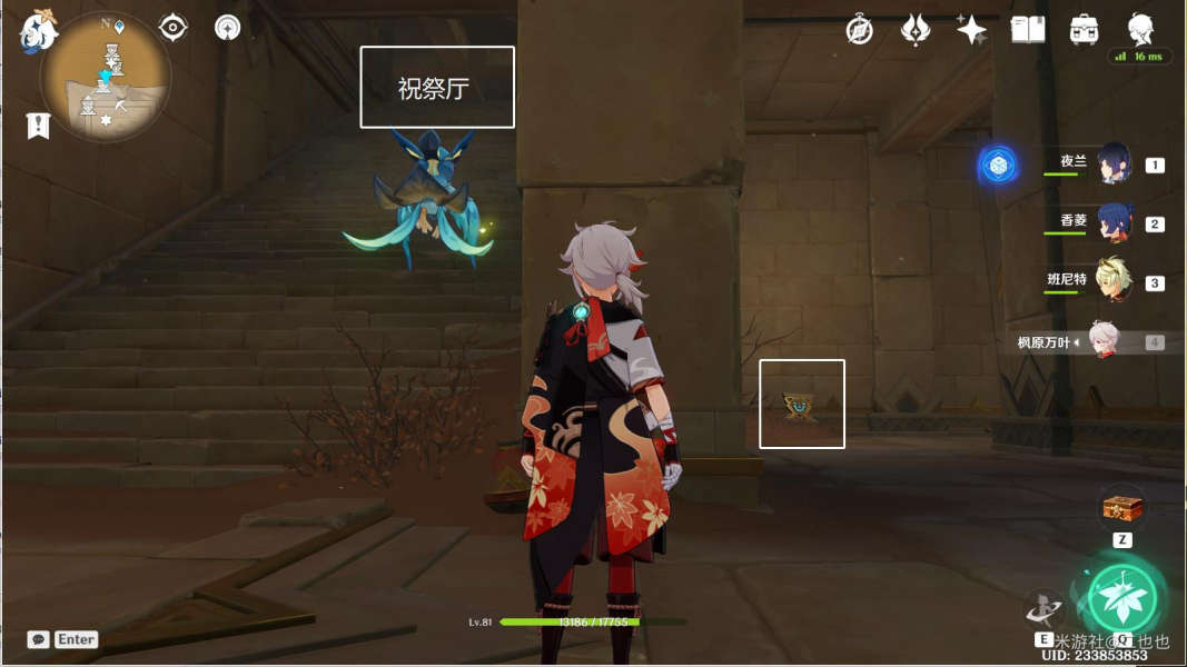 原神祝祭厅解谜神瞳解谜步骤图文教程 原神祝祭厅解谜神瞳解谜步骤图文教程