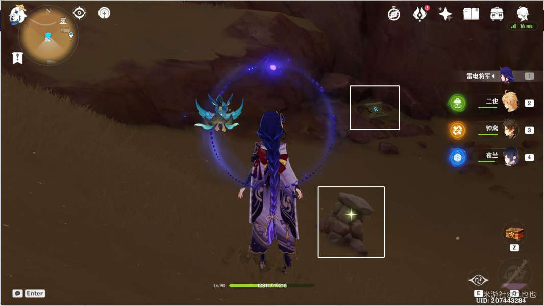 原神祝祭厅解谜神瞳解谜步骤图文教程 原神祝祭厅解谜神瞳解谜步骤图文教程