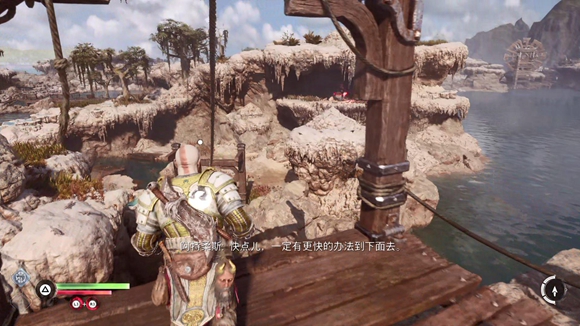 战神5第三章通关攻略 第三章怎么过