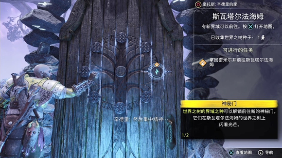战神5第三章通关攻略 第三章怎么过