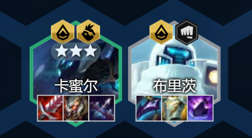 金铲铲之战S8赌卡密尔玩法运营攻略