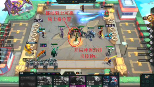 金铲铲之战S8赌卡密尔玩法运营攻略