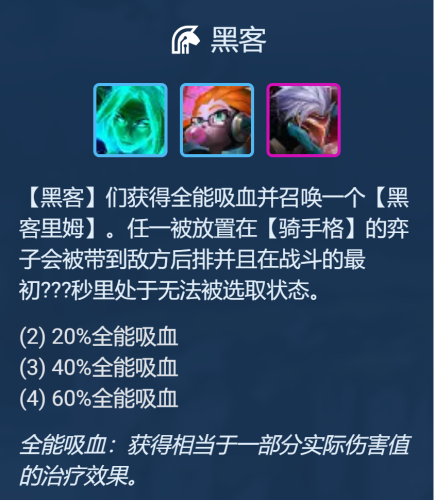 金铲铲之战S8赌卡密尔玩法运营攻略